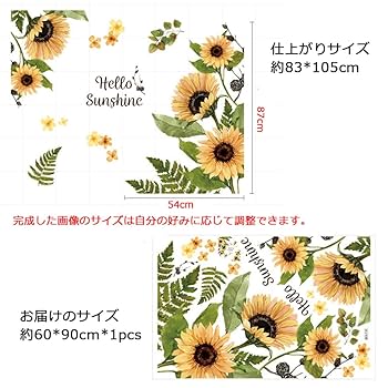 Amazon｜[LJKI] ウォールステッカー ひまわり 北欧 壁紙シール